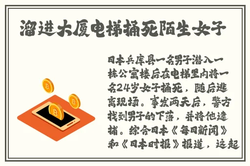 国语精品高清在线观看